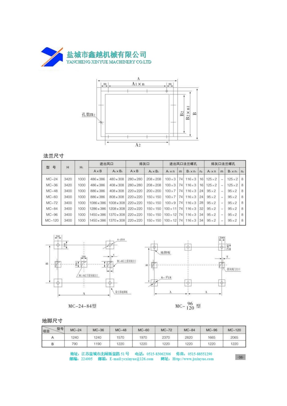 脈沖袋式除塵器說明2.jpg